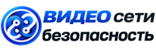 Видеонаблюдение и безопасность в Пскове под ключ от 914 руб. 2026